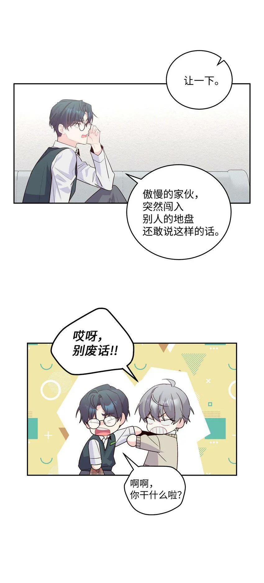17 在意34