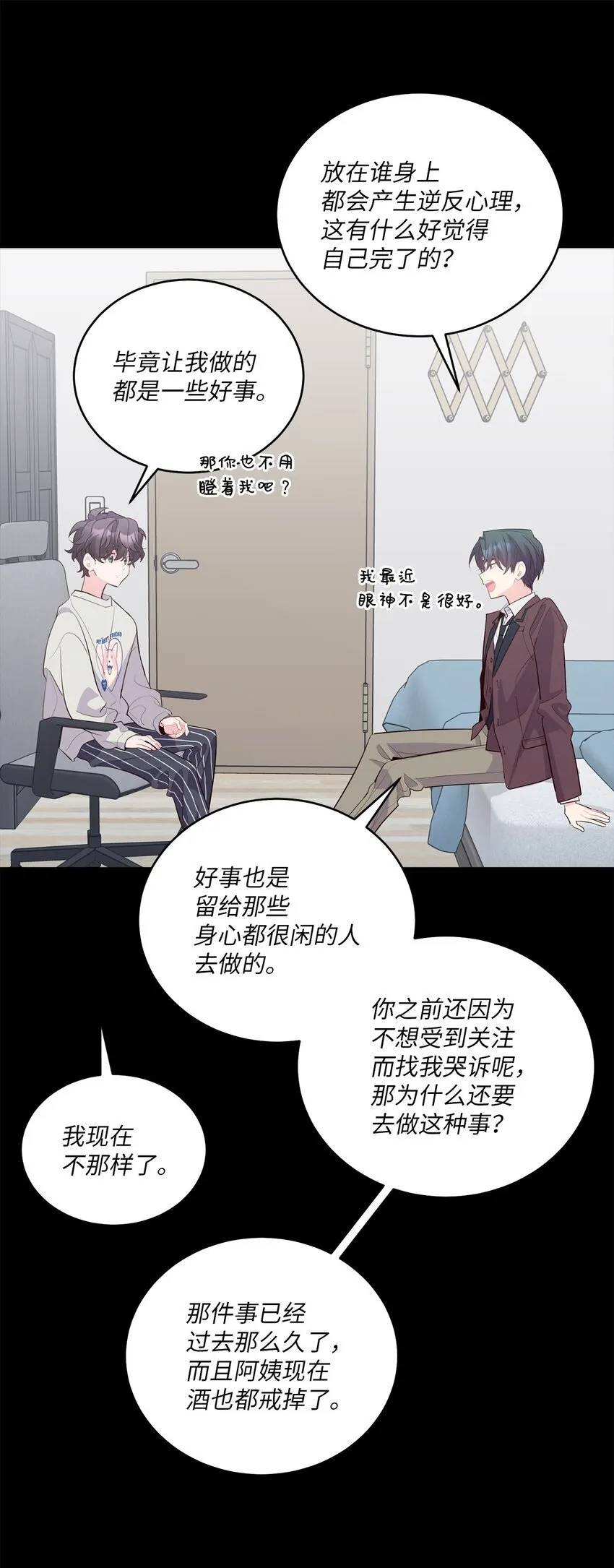 59 暂时分开29