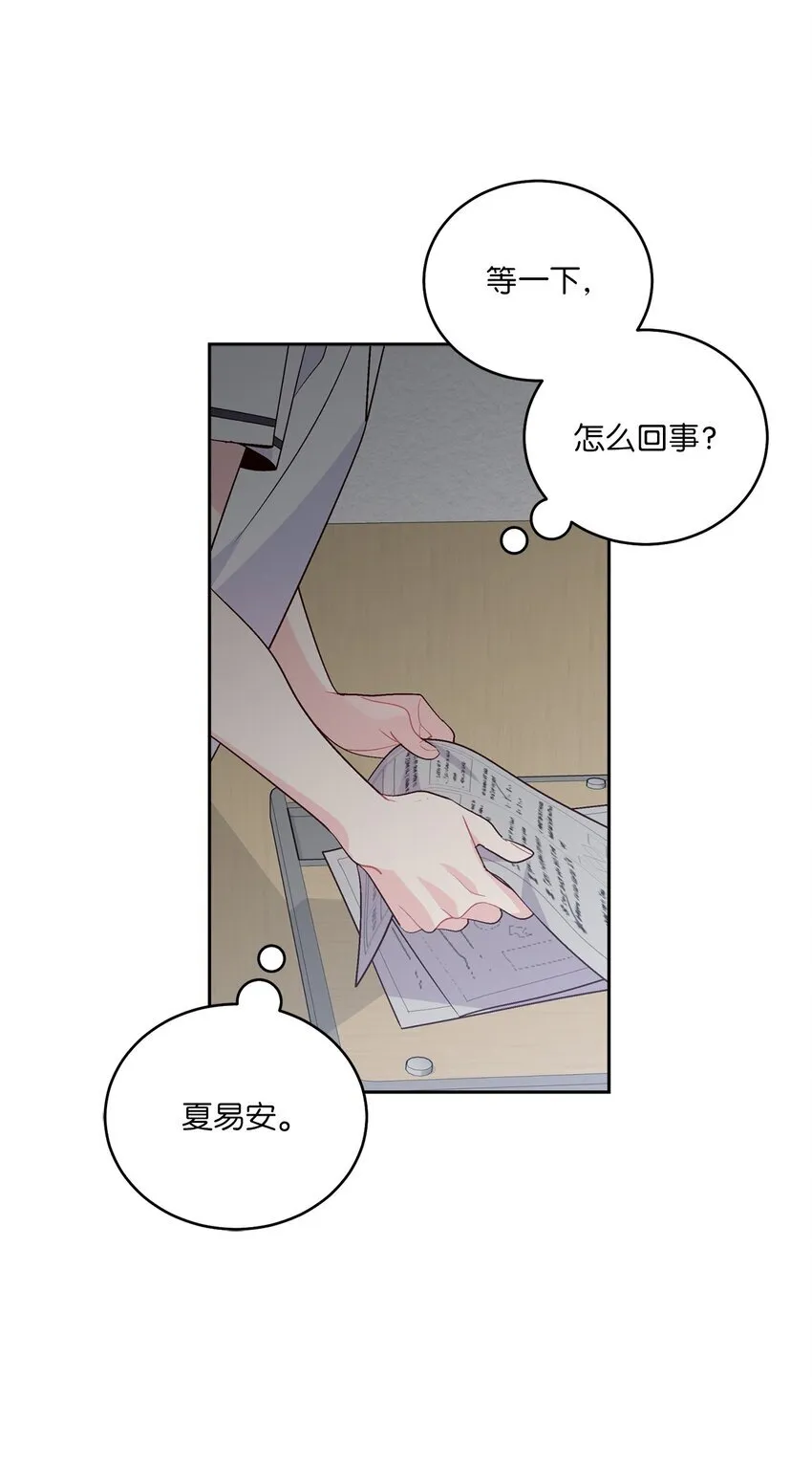 59 暂时分开81