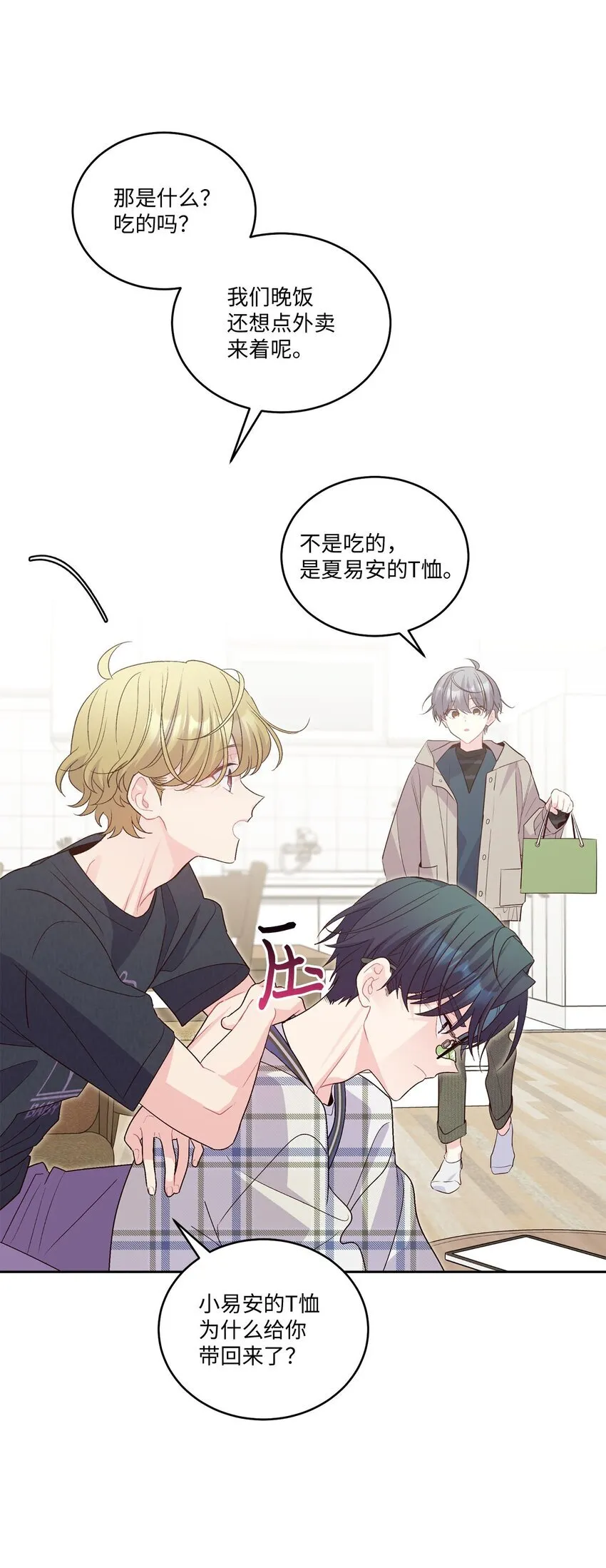 49 赶进度3