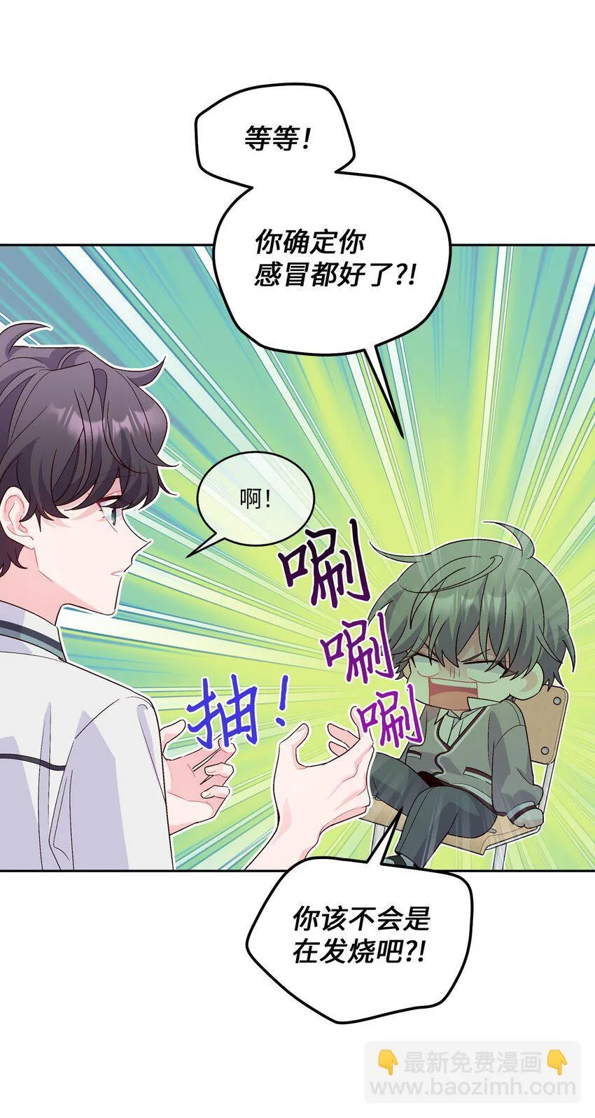 39 甜蜜时光6
