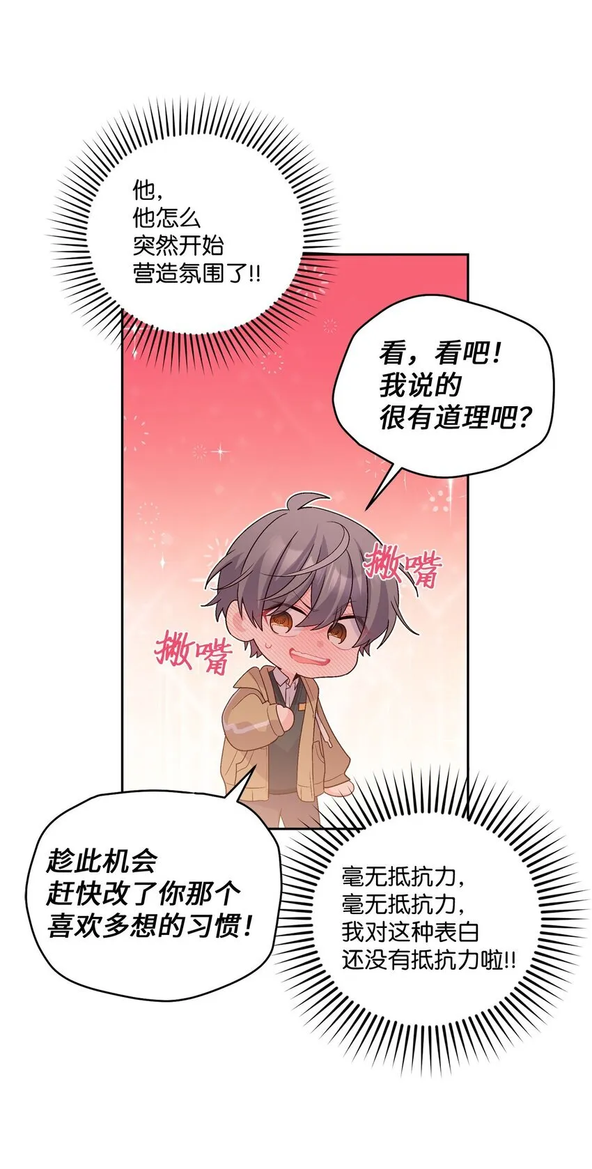 38 难得的独处56