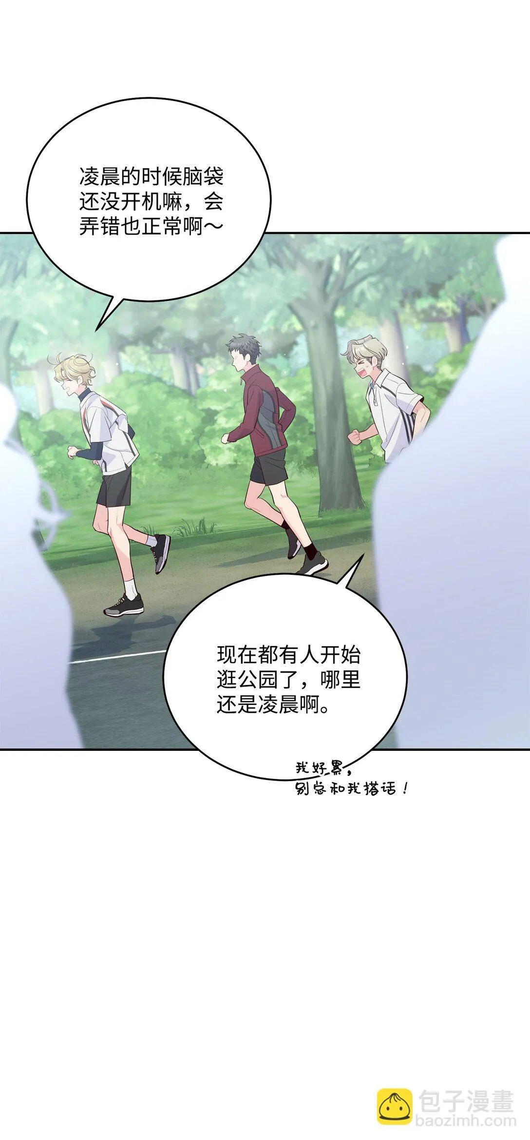 75 是惊喜还是惊吓50