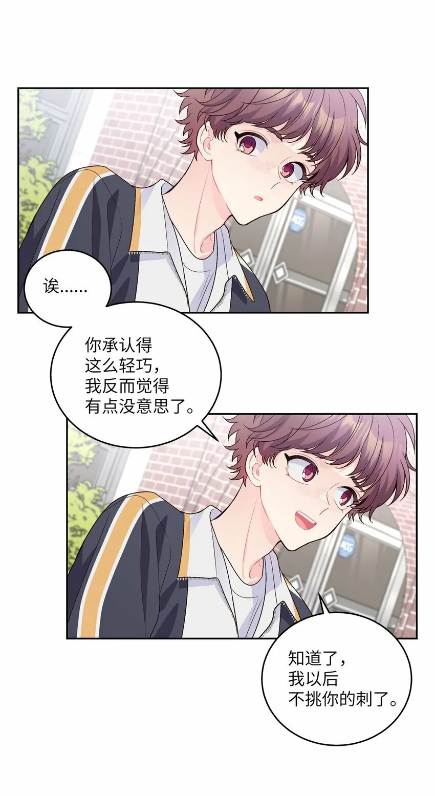 22 委屈的易安16