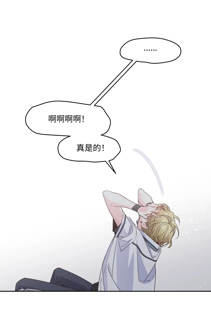 44 好想再试一次29
