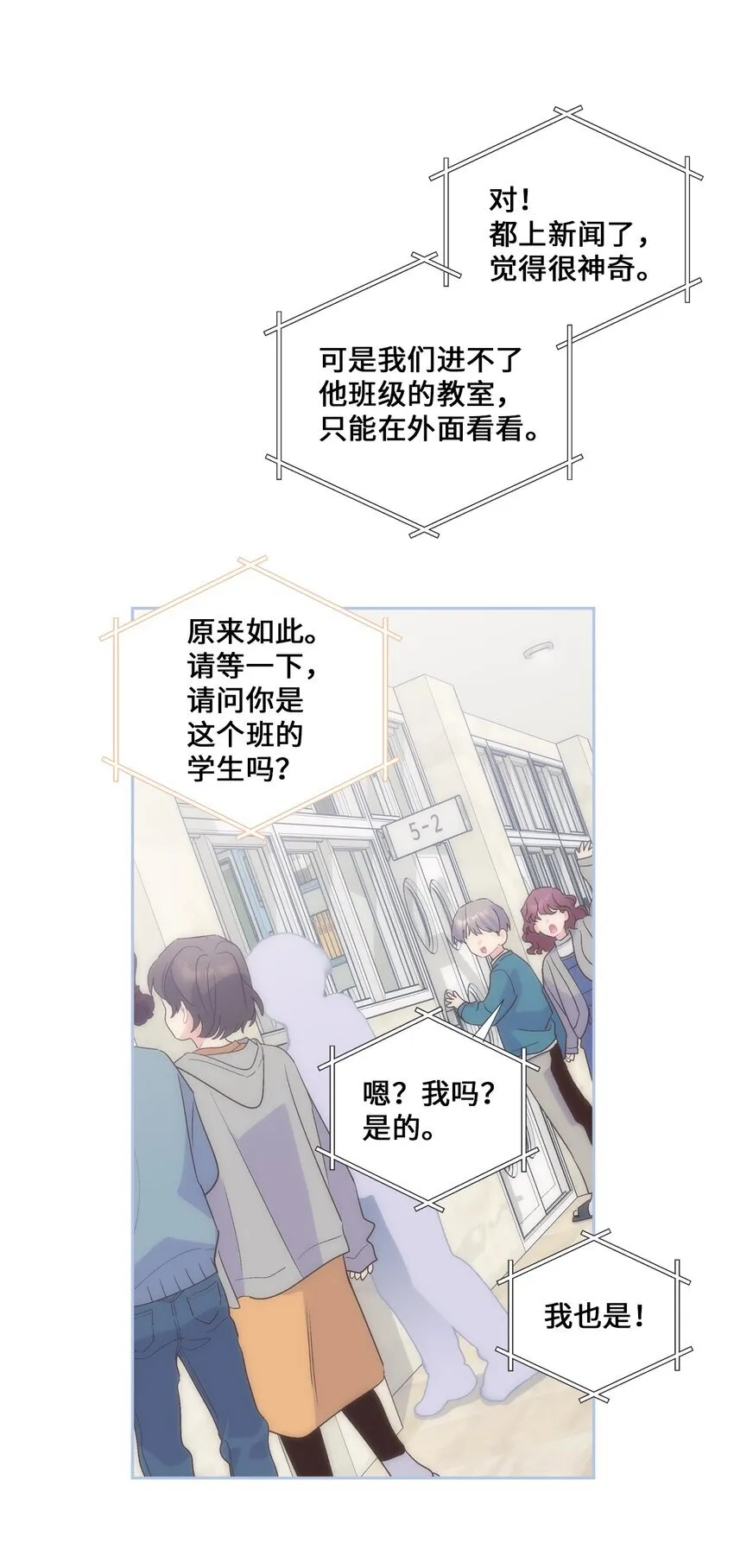 50 放学后的纪录片52