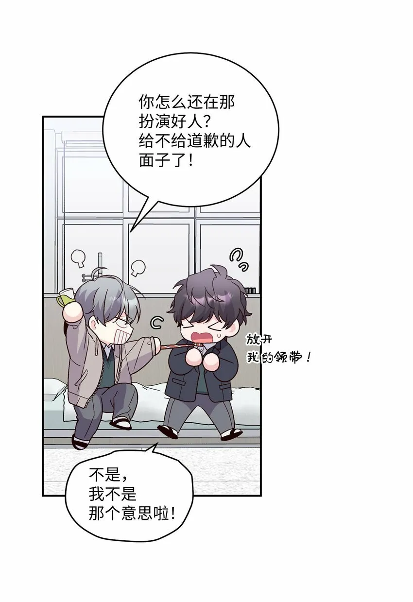 07 握手言和30