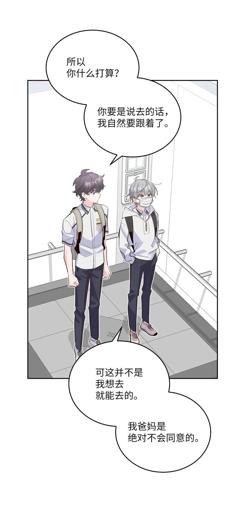 68 迫切的心39