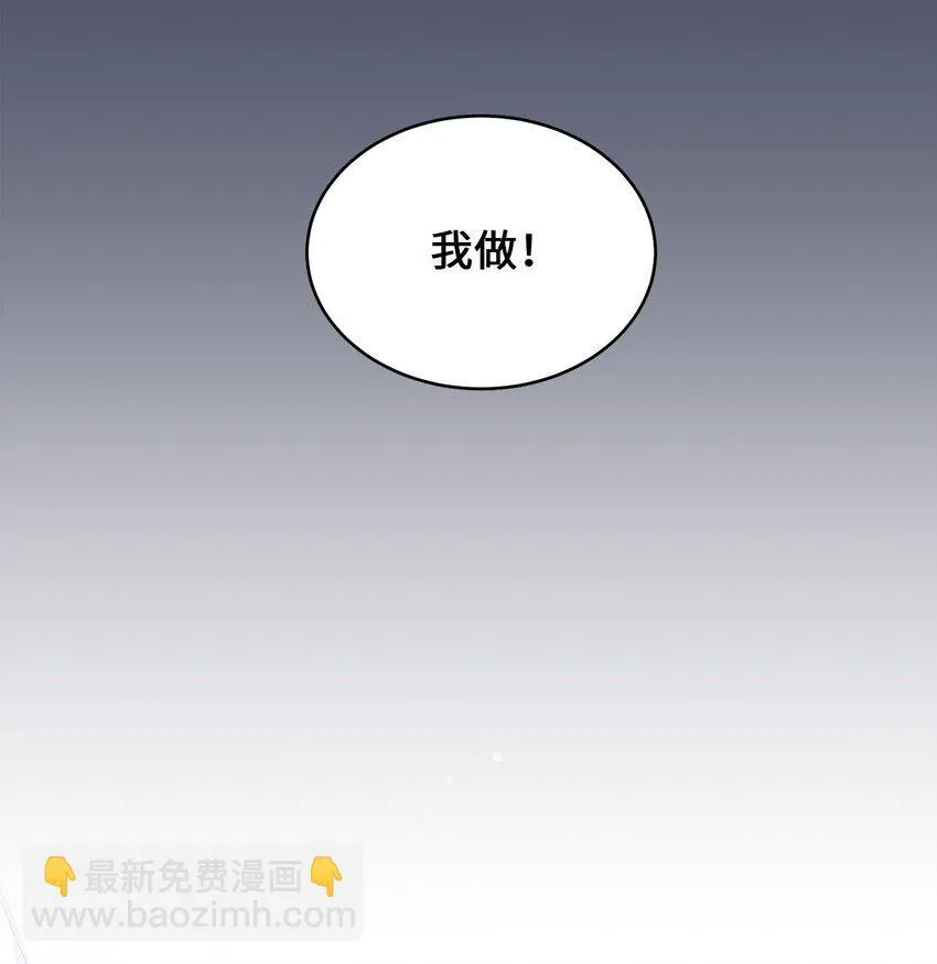 62 要分手吗？34
