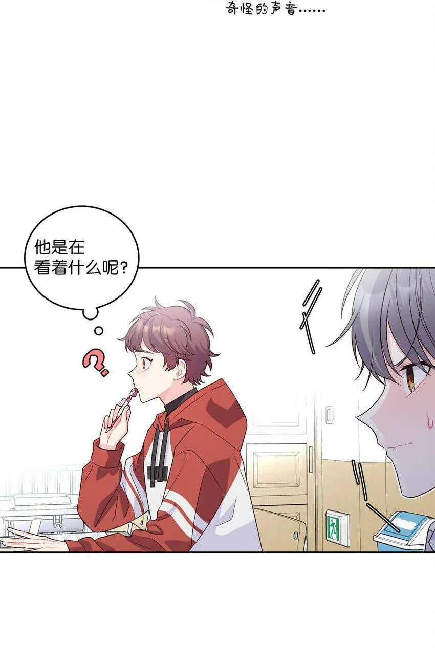 17 在意2