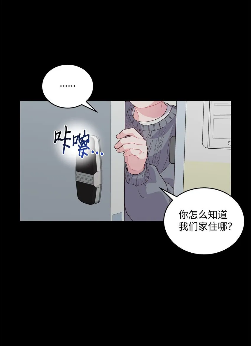 34 魏礼的突击3