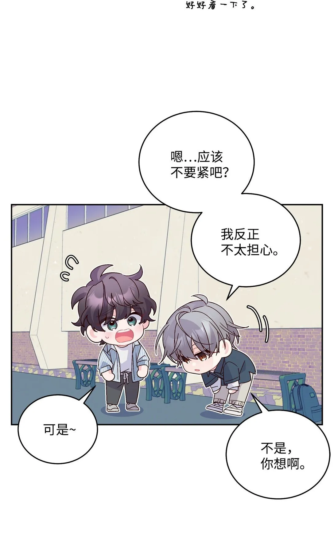 83 无谓的期待50