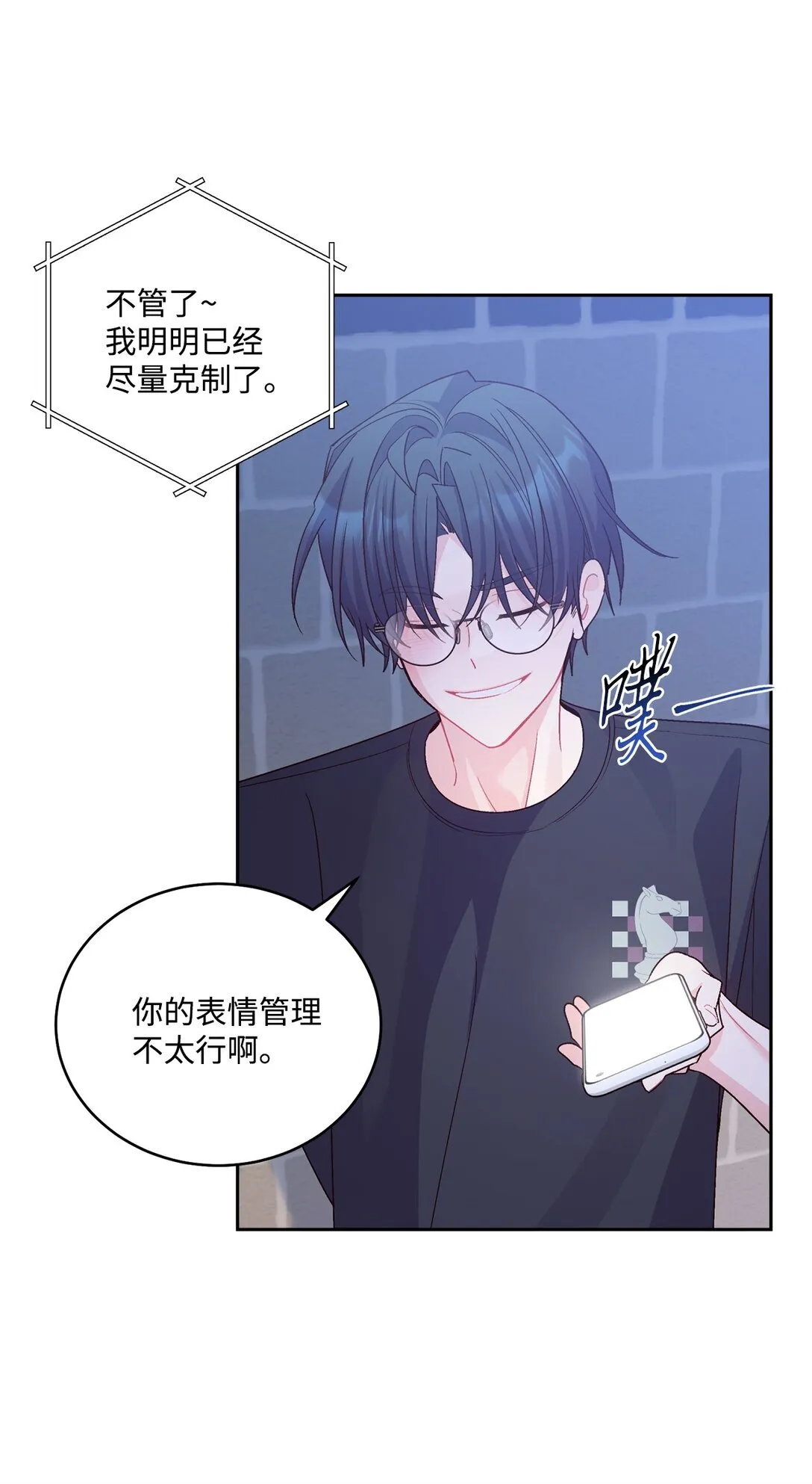 75 是惊喜还是惊吓28