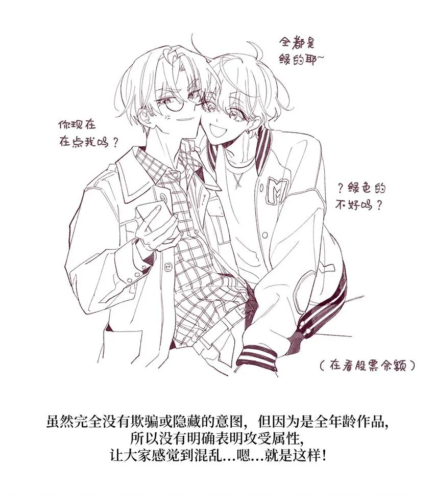 62 后记32