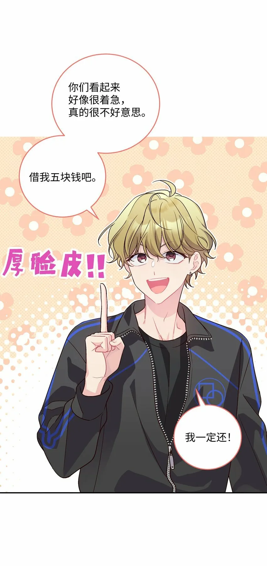 07 握手言和7