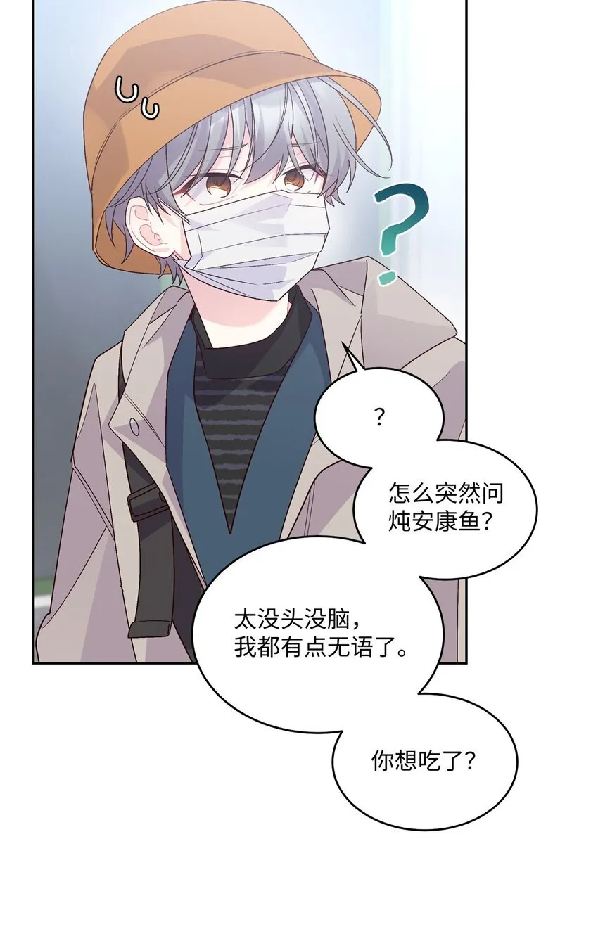 45 周末约会54