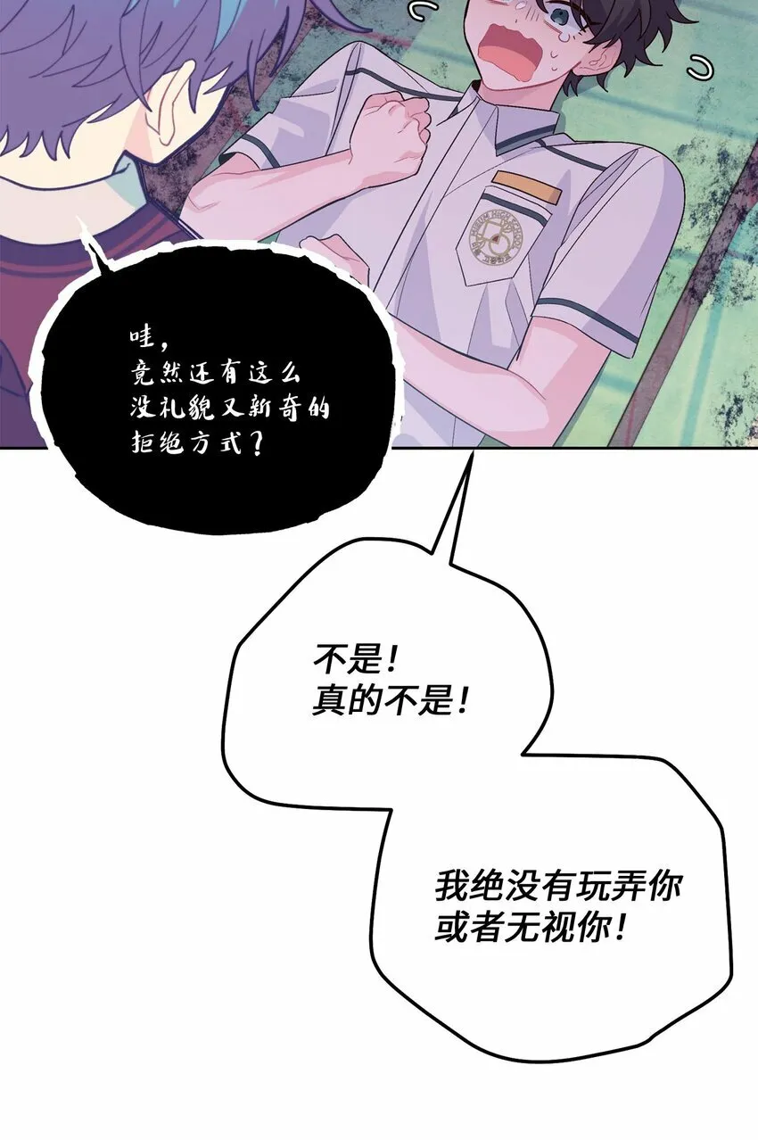 33 坦白19