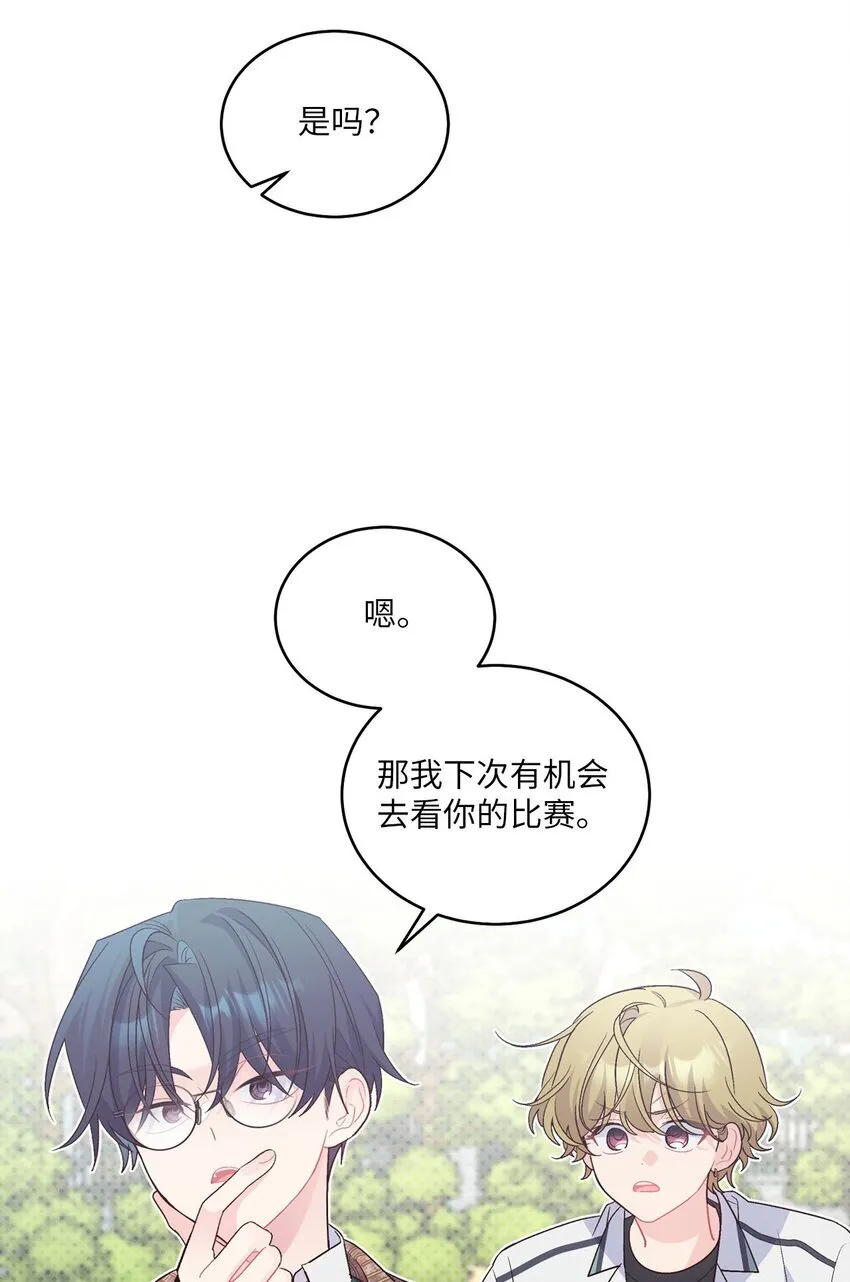 35 公开表白47