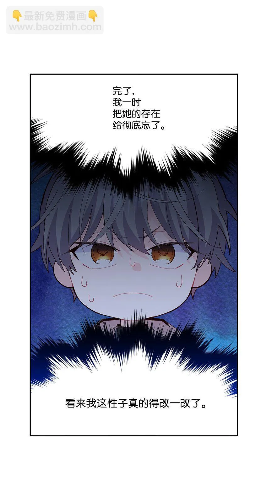 49 赶进度25