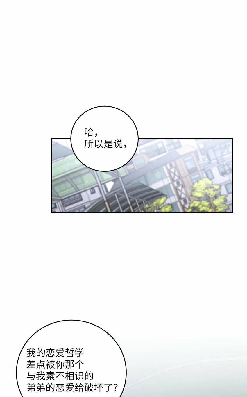 21 恋爱咨询26