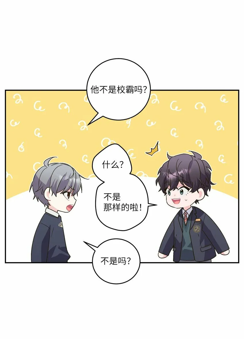 10 划清界线41