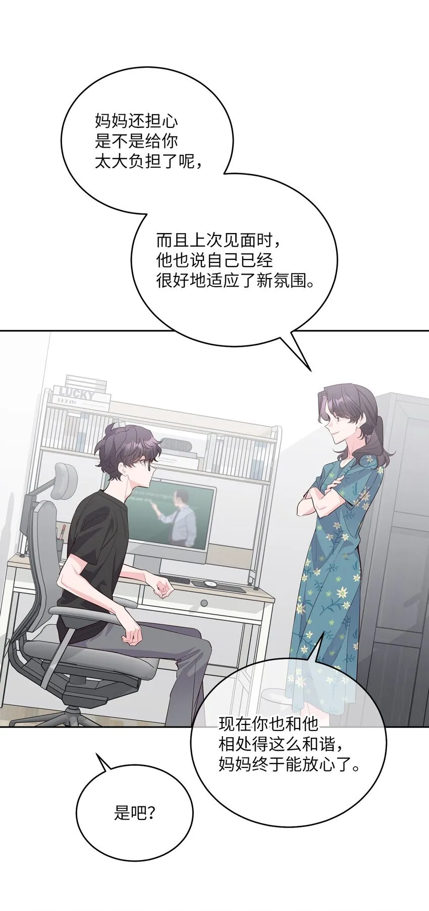 58 误会16