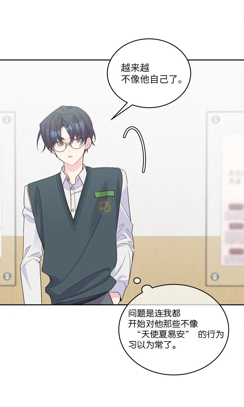 38 难得的独处19