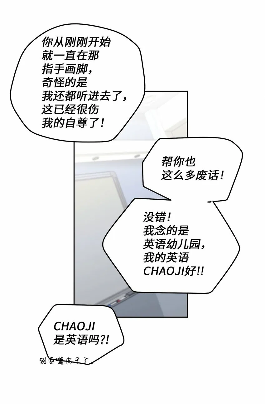25 热血备考34
