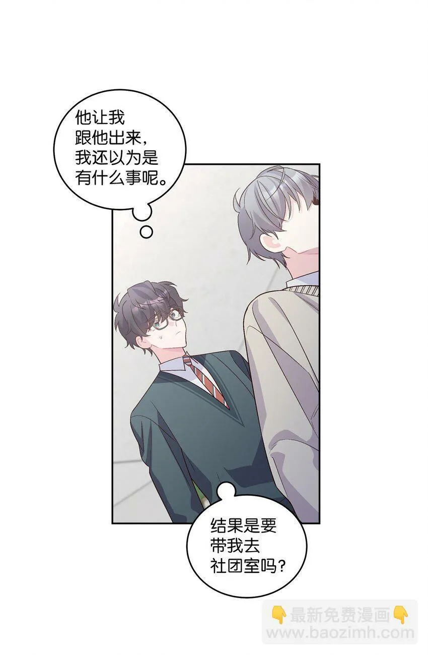 17 在意26
