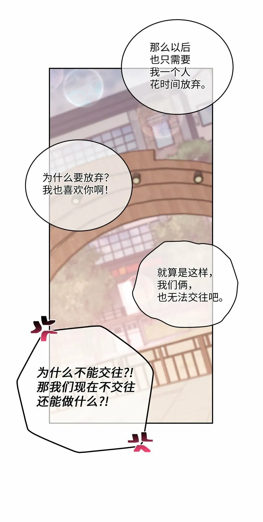 33 坦白22