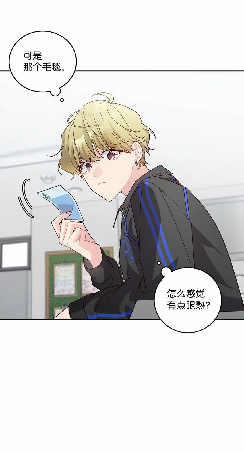 07 握手言和17