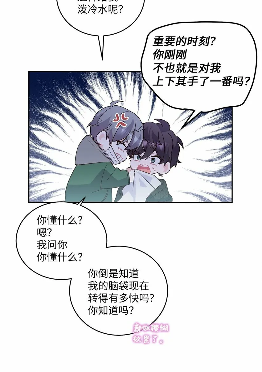 20 确定42