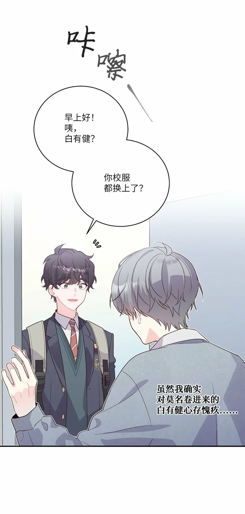 12 别有用心19