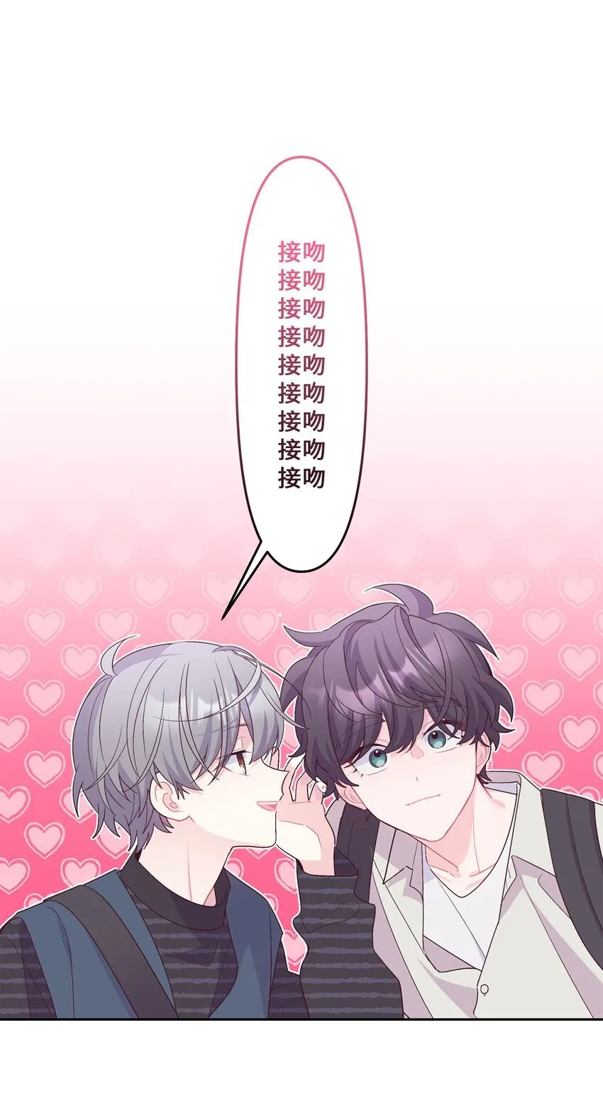 47 不速之客9