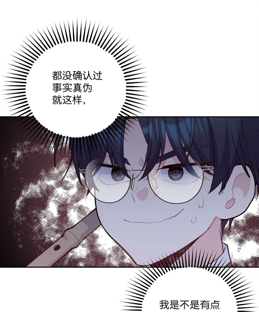 40 二次表白33