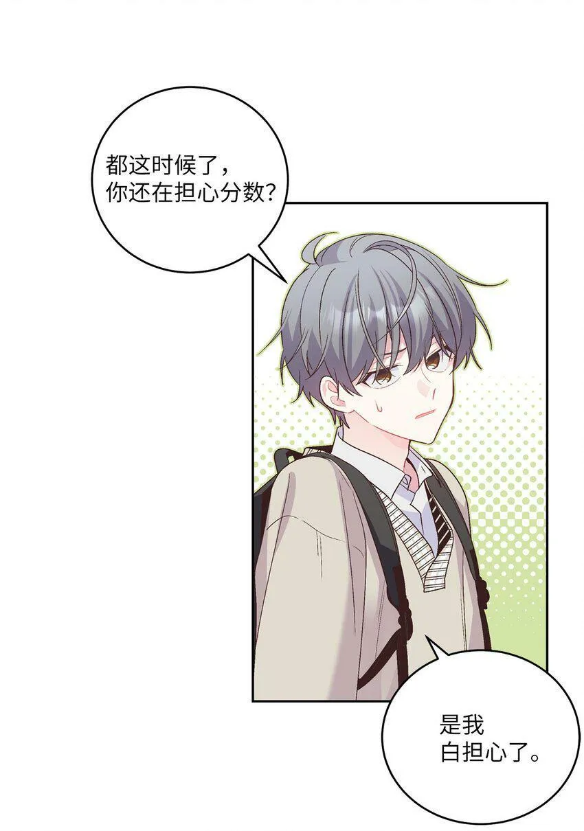 16 交换号码58