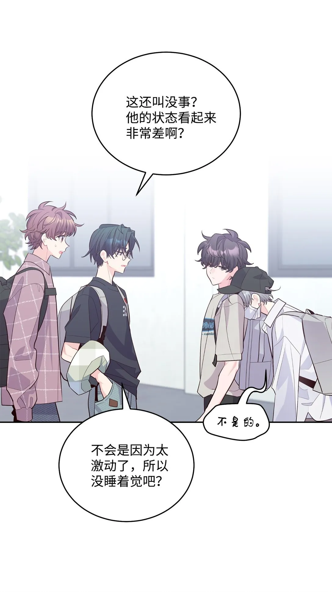 74 他们俩的关系是？45