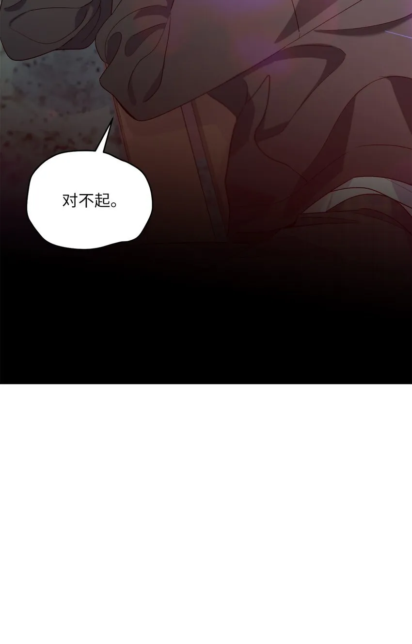 52 交换过去30