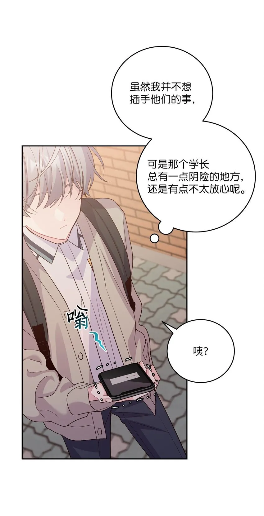 51 幼年时期的易安61