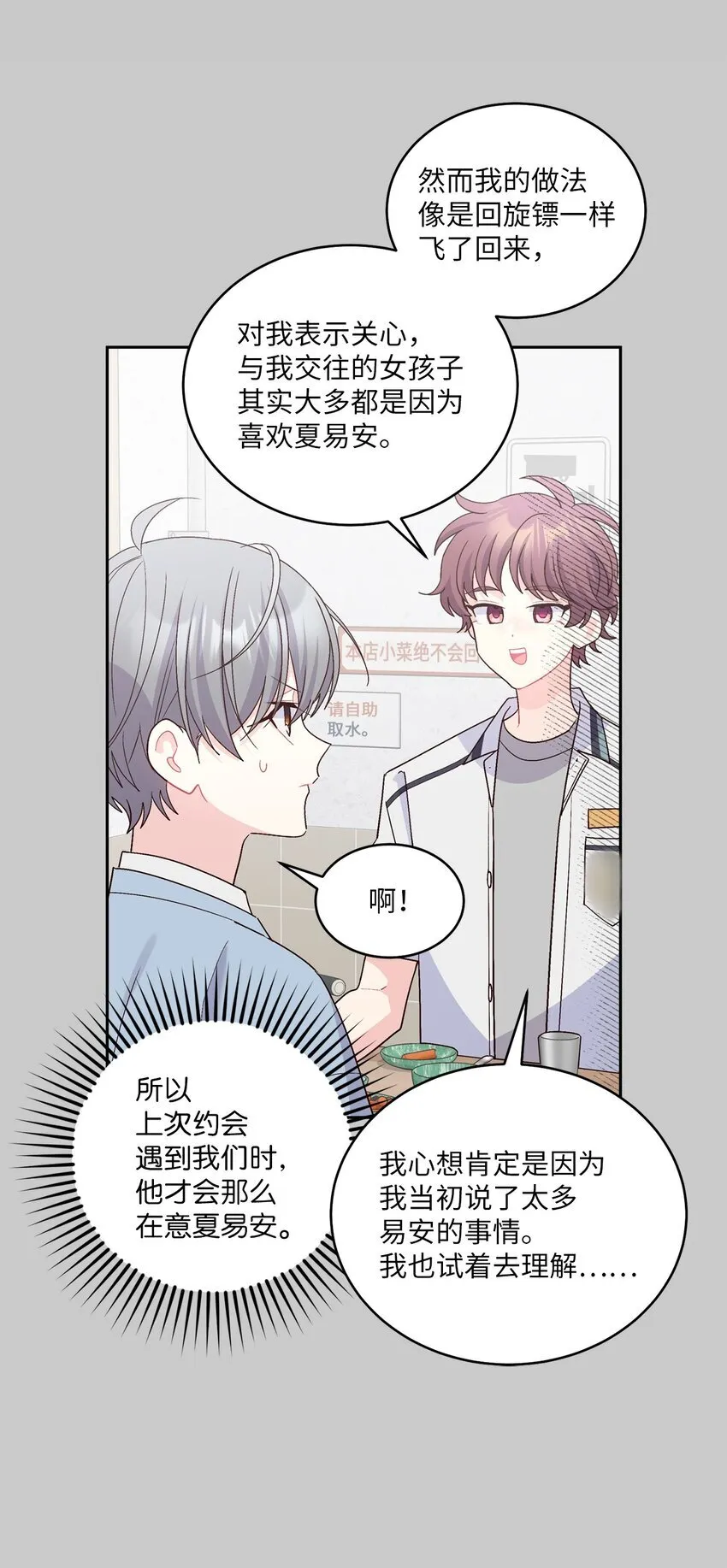 67 一起养老的约定34
