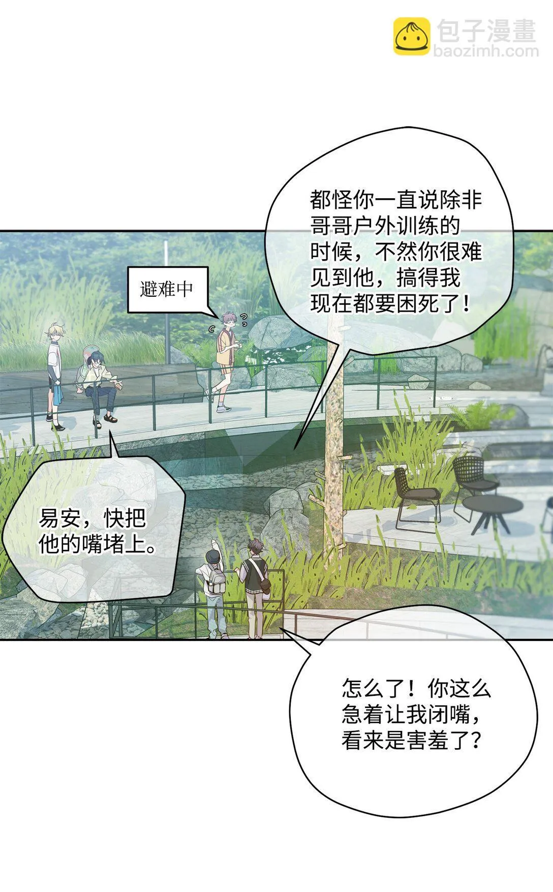 75 是惊喜还是惊吓63
