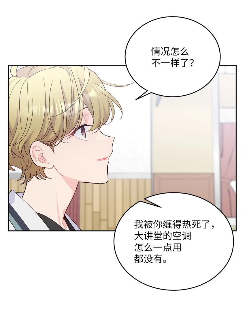 55 白景斌也会抑郁40