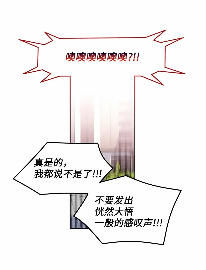 22 委屈的易安26