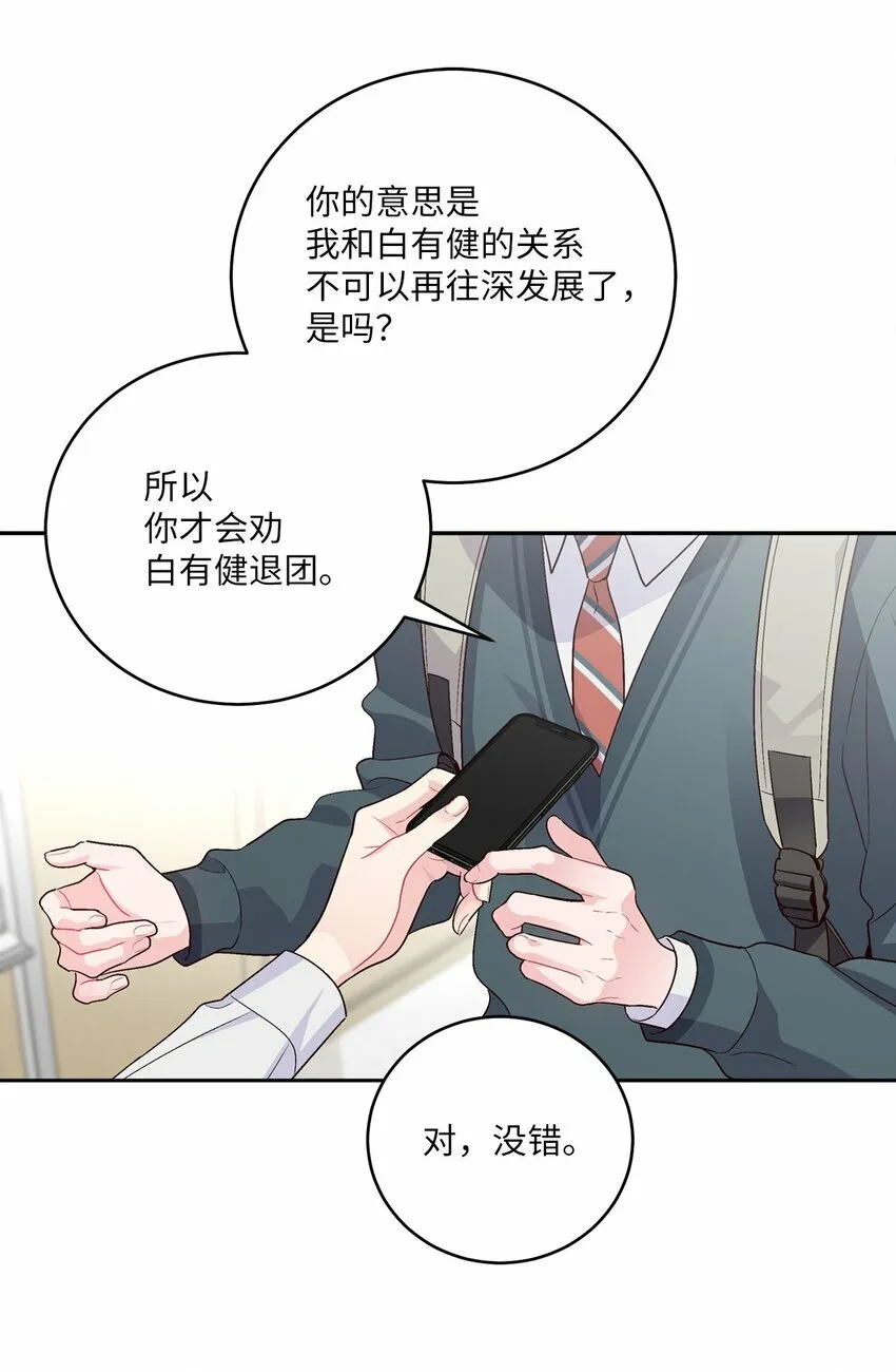 29 冤家路窄10