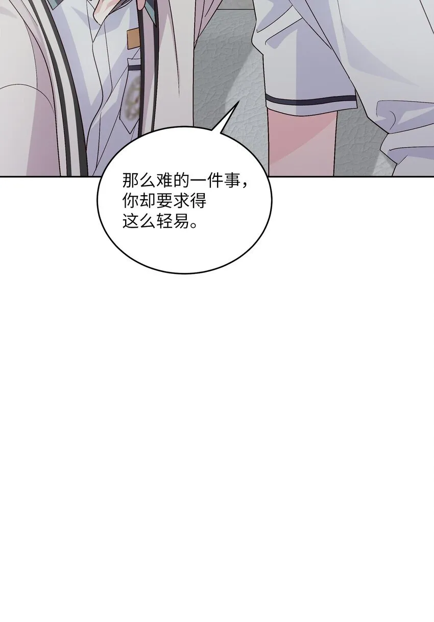 55 白景斌也会抑郁10