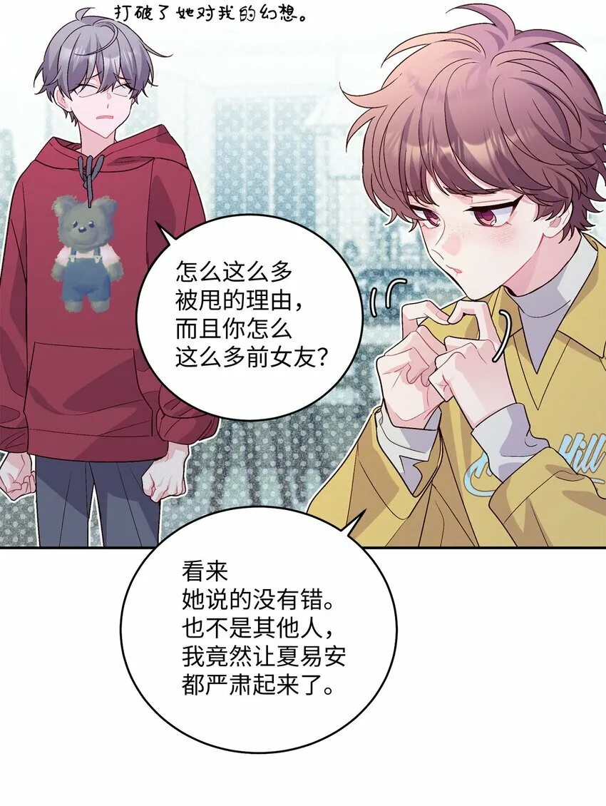 26 有惊无险32
