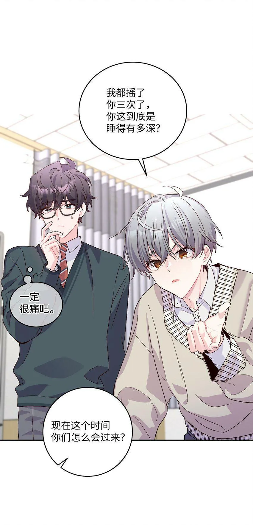 17 在意33