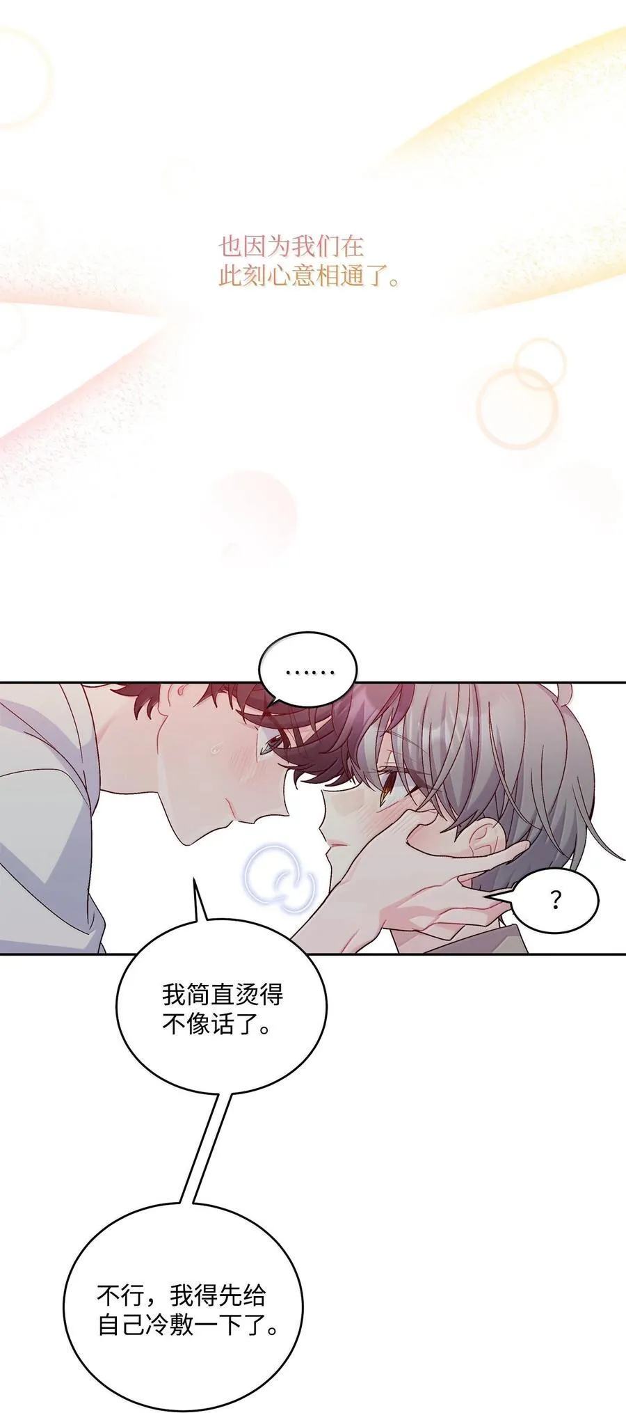 86 如愿以偿65