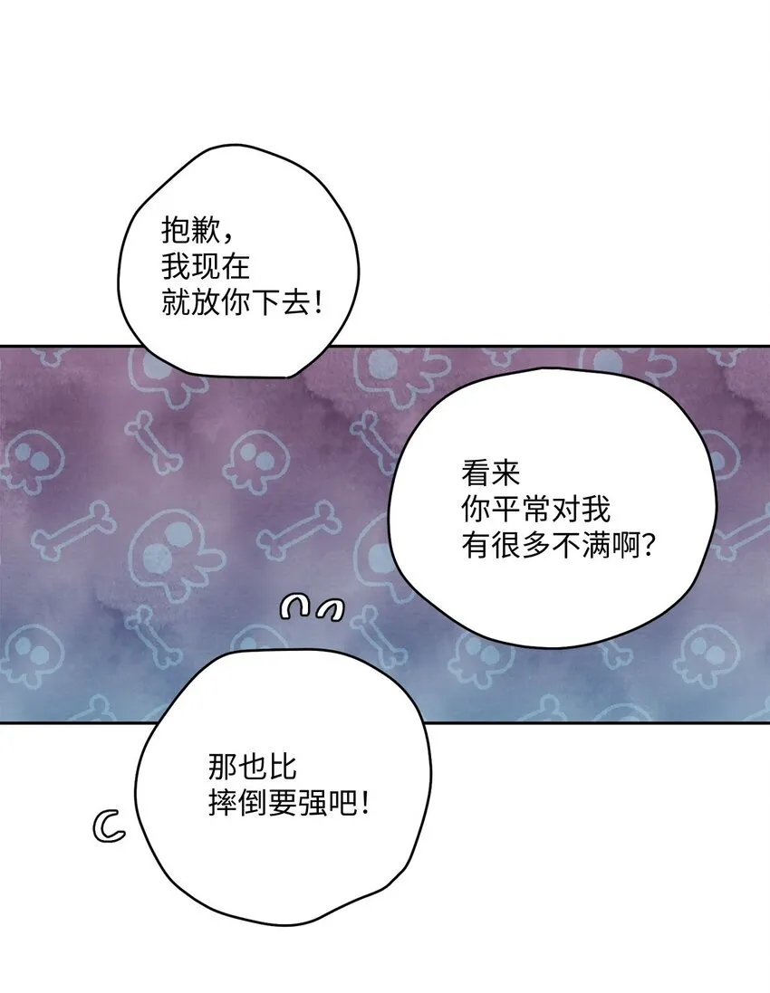 31 嫉妒49