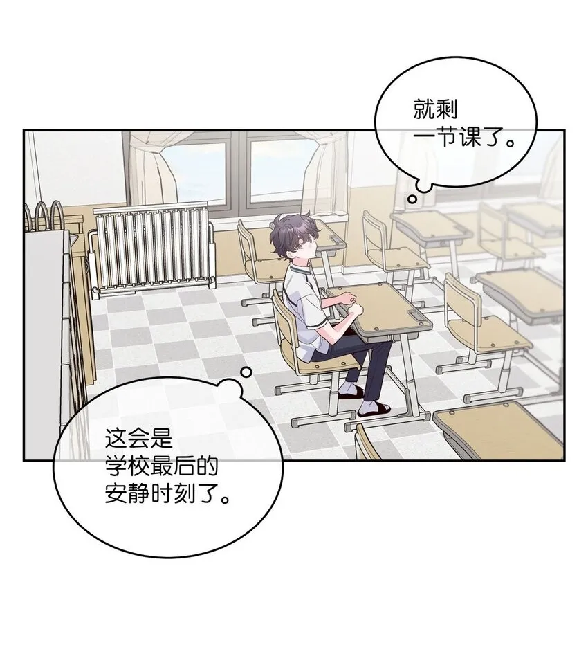 42 顺利通过73